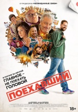 Маршрутный лист