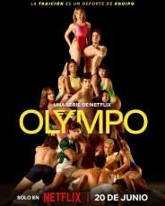 Олимп